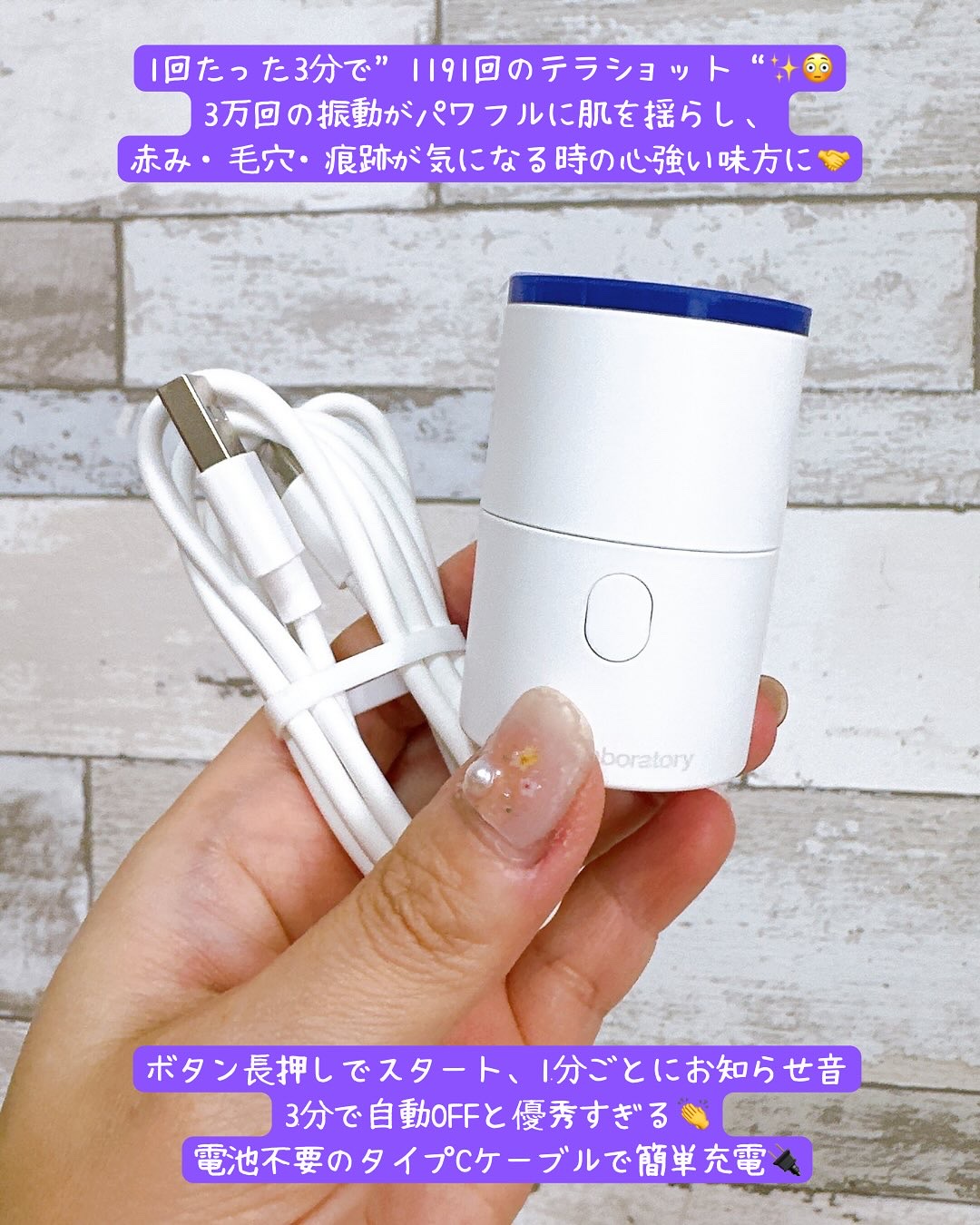 トラブルカーミングクイックブースターショット/CNP Laboratory/美顔器・マッサージを使ったクチコミ（2枚目）