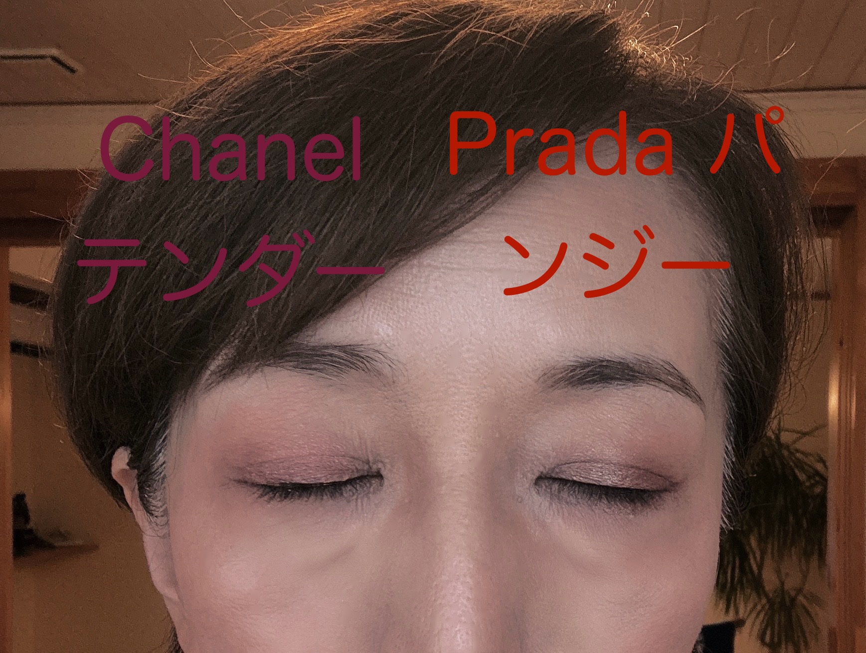 ラインズ デュラブル グライディング アイペンシル/PRADA BEAUTY/ペンシルアイライナーを使ったクチコミ（3枚目）
