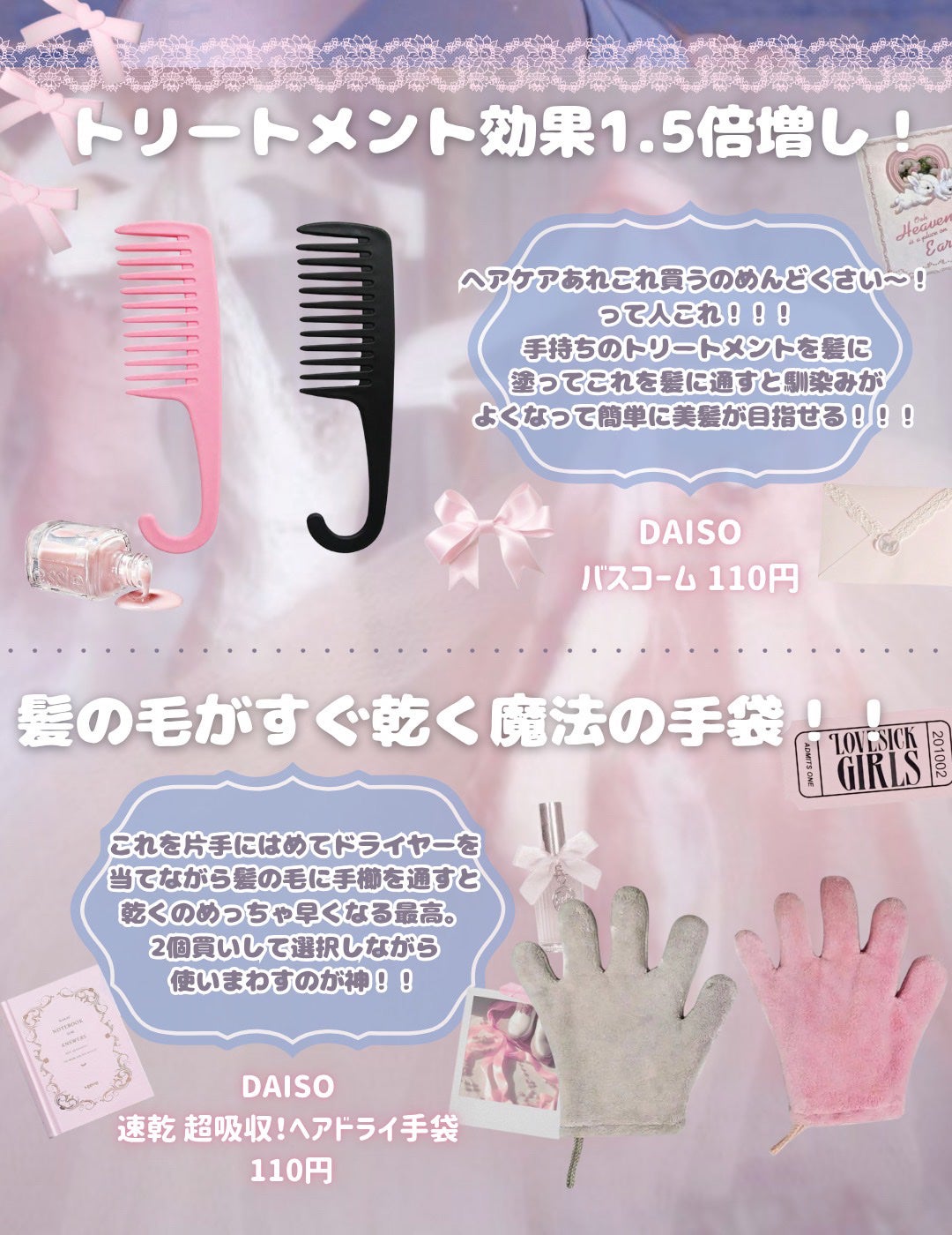 ぬれてる綿棒/DAISO/その他を使ったクチコミ(7枚目)