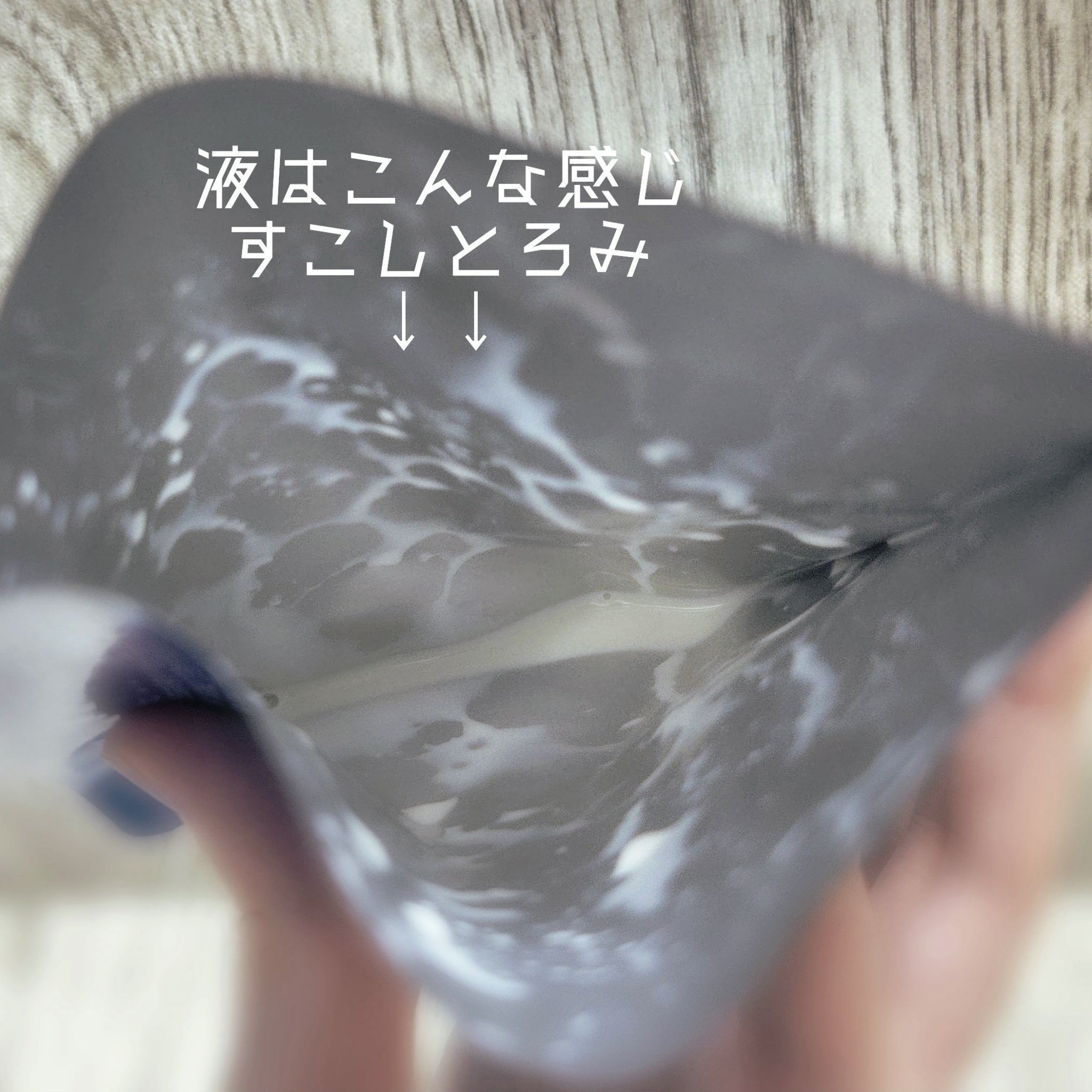 エッセンスマスクLX/ミキモト コスメティックス/シートマスク・パックを使ったクチコミ（2枚目）