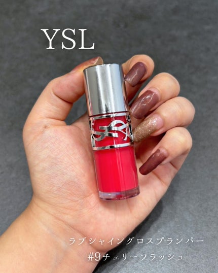 YSL ラブシャイン グロスプランパー #9 チェリー フラッシュ/YVES SAINT LAURENT BEAUTE/リップグロスの画像