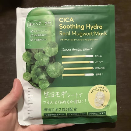 を使ったクチコミ(1枚目)