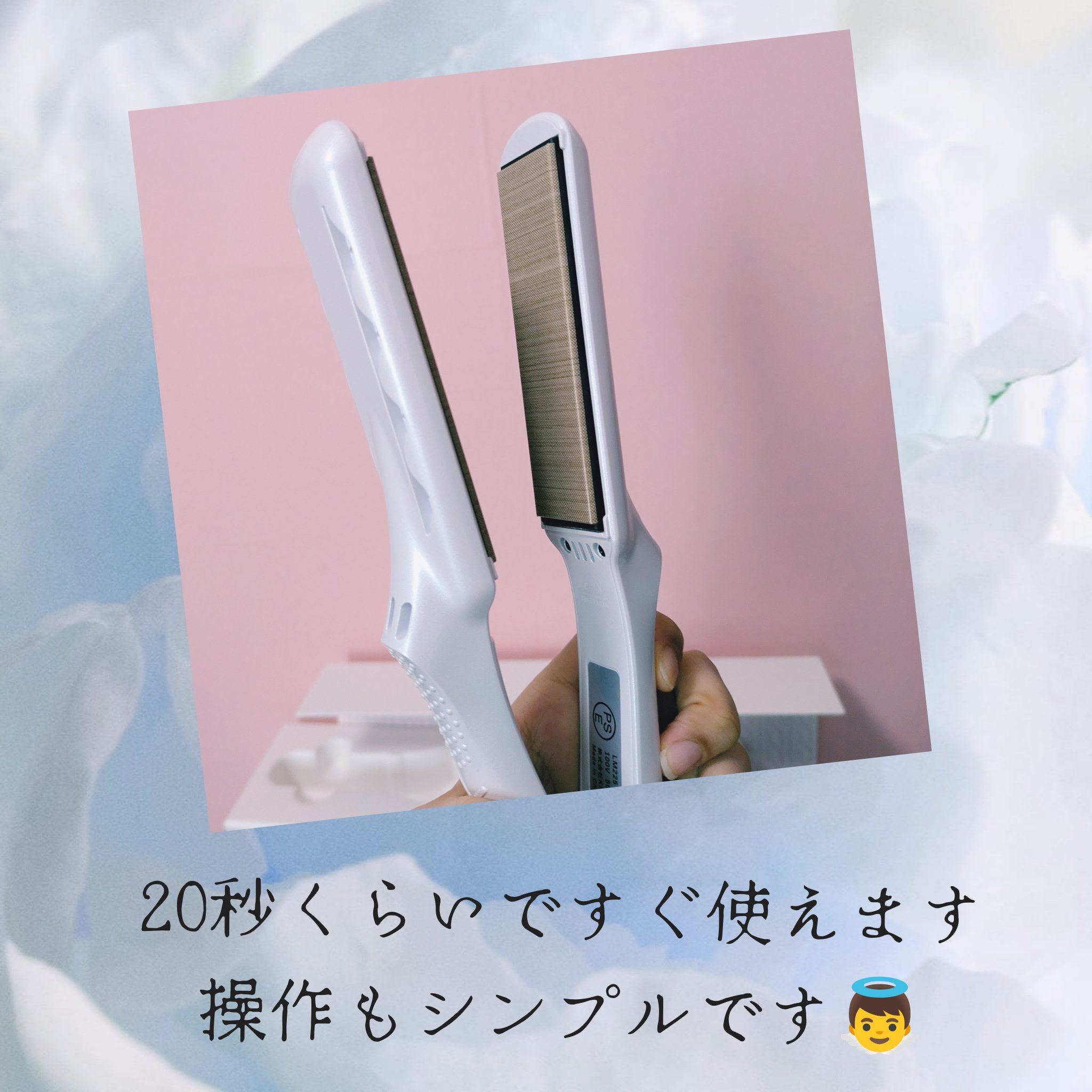 絹女～KINUJO～ストレートアイロン/KINUJO/ストレートアイロンを使ったクチコミ（2枚目）