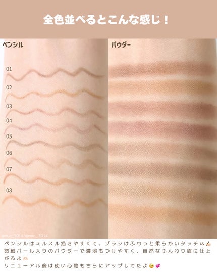 エクセル ザ プライムアイブロウ/excel/アイブロウペンシルを使ったクチコミ(5枚目)