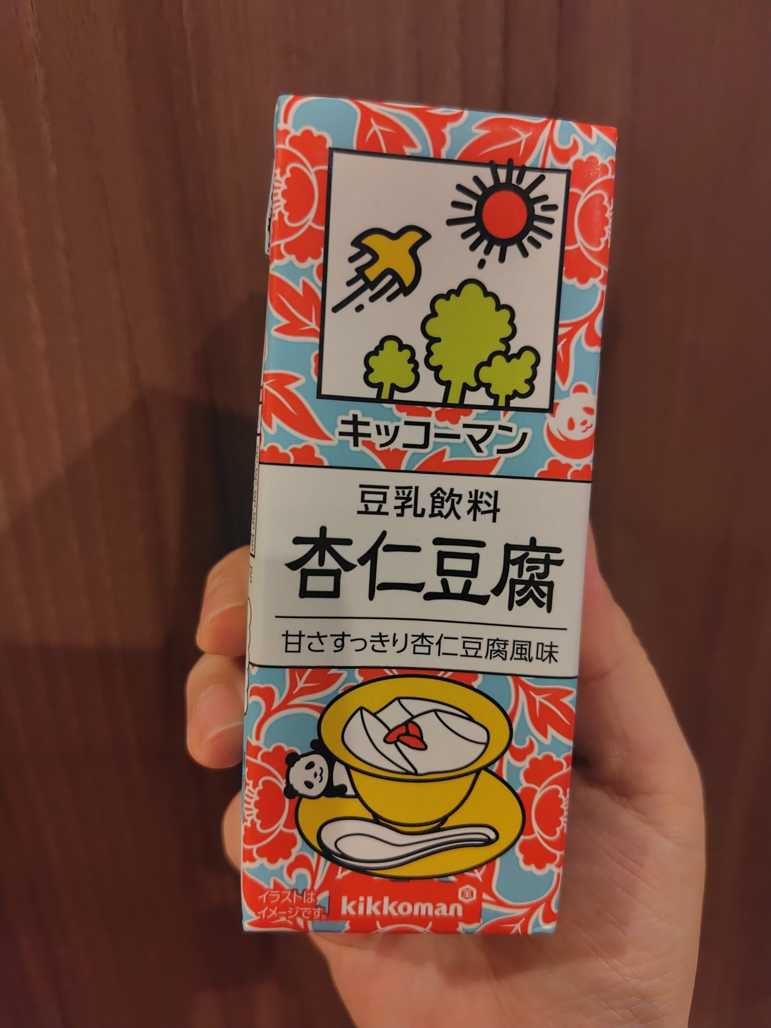 豆乳飲料/キッコーマン飲料/豆乳飲料を使ったクチコミ（1枚目）