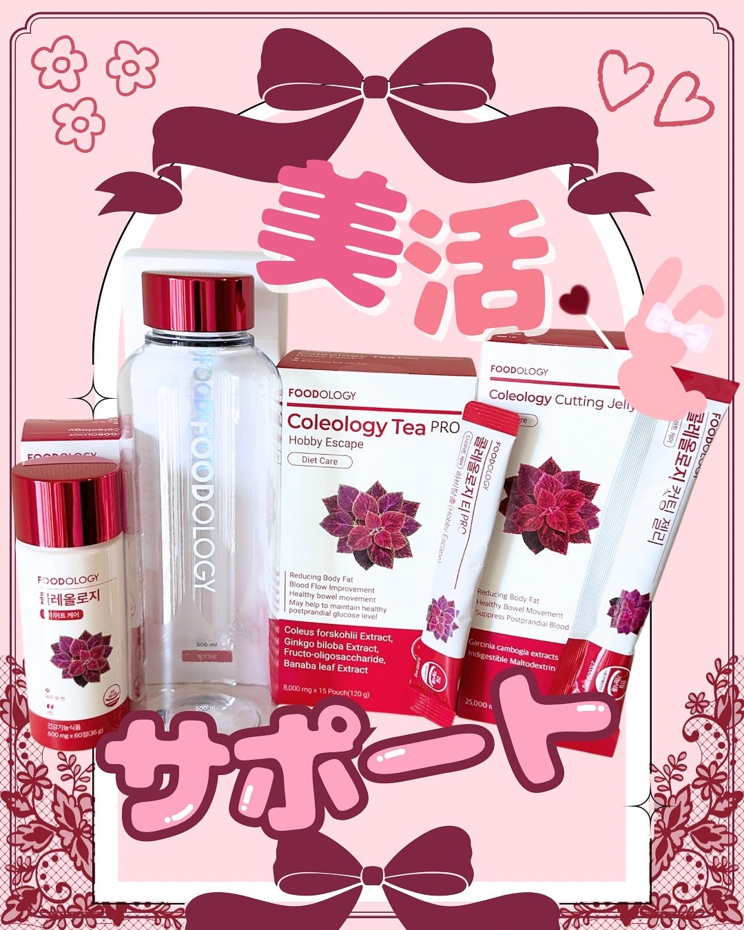 コレオロジーティー/FOODOLOGY/ドリンクを使ったクチコミ(6枚目)