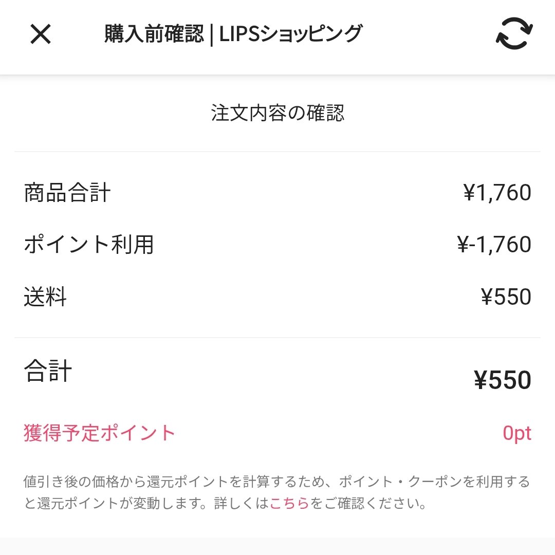 ラスティングベース モイストC/チャコット・コスメティクス/化粧下地を使ったクチコミ（2枚目）