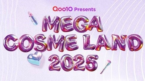 ひお / フォロバするよ🫶🏻 on LIPS 「お久しぶりです〜✌🏻先週の#メガコスメランド全ブース回ったので..」(1枚目)