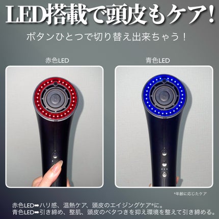 SHOWER DRYER/Brighte/ドライヤーを使ったクチコミ(5枚目)