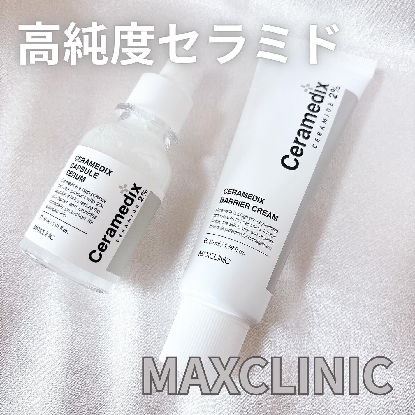 セラメディックス カプセルセラム/MAXCLINIC/美容液を使ったクチコミ(1枚目)