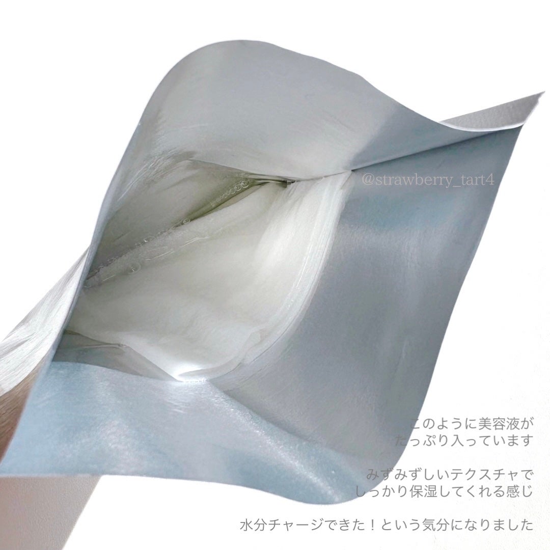 ドクダミ77 % 鎮静マスクパック/Anua/シートマスク・パックを使ったクチコミ(5枚目)