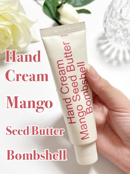 パフュームシルキーハンドクリーム/hetras/ハンドクリームを使ったクチコミ(1枚目)