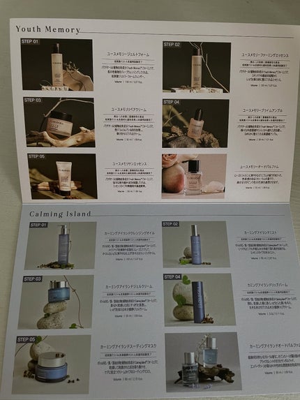 ユースメモリー プライム アンプル/Florodora/美容液を使ったクチコミ(7枚目)