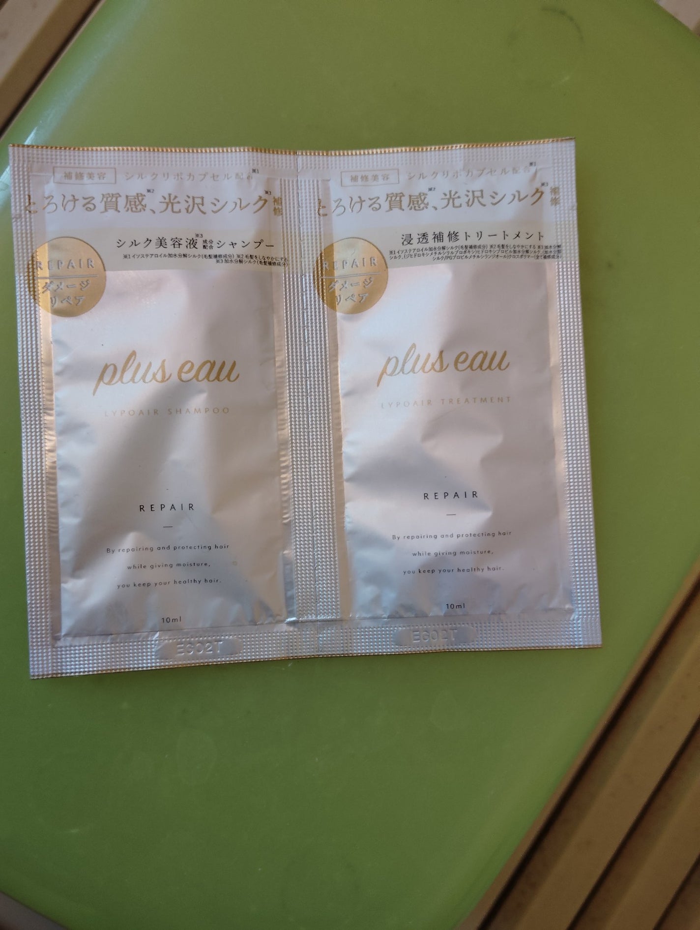 リポアシャンプー/リポアトリートメント/plus eau/市販シャンプーを使ったクチコミ(1枚目)