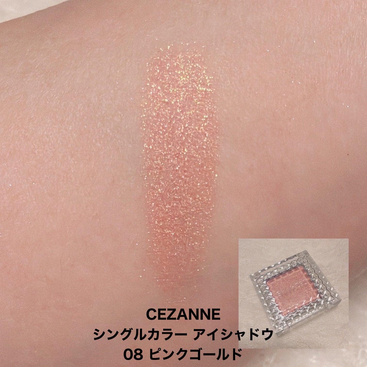 トーンアップアイシャドウ/CEZANNE/アイシャドウパレットを使ったクチコミ(2枚目)