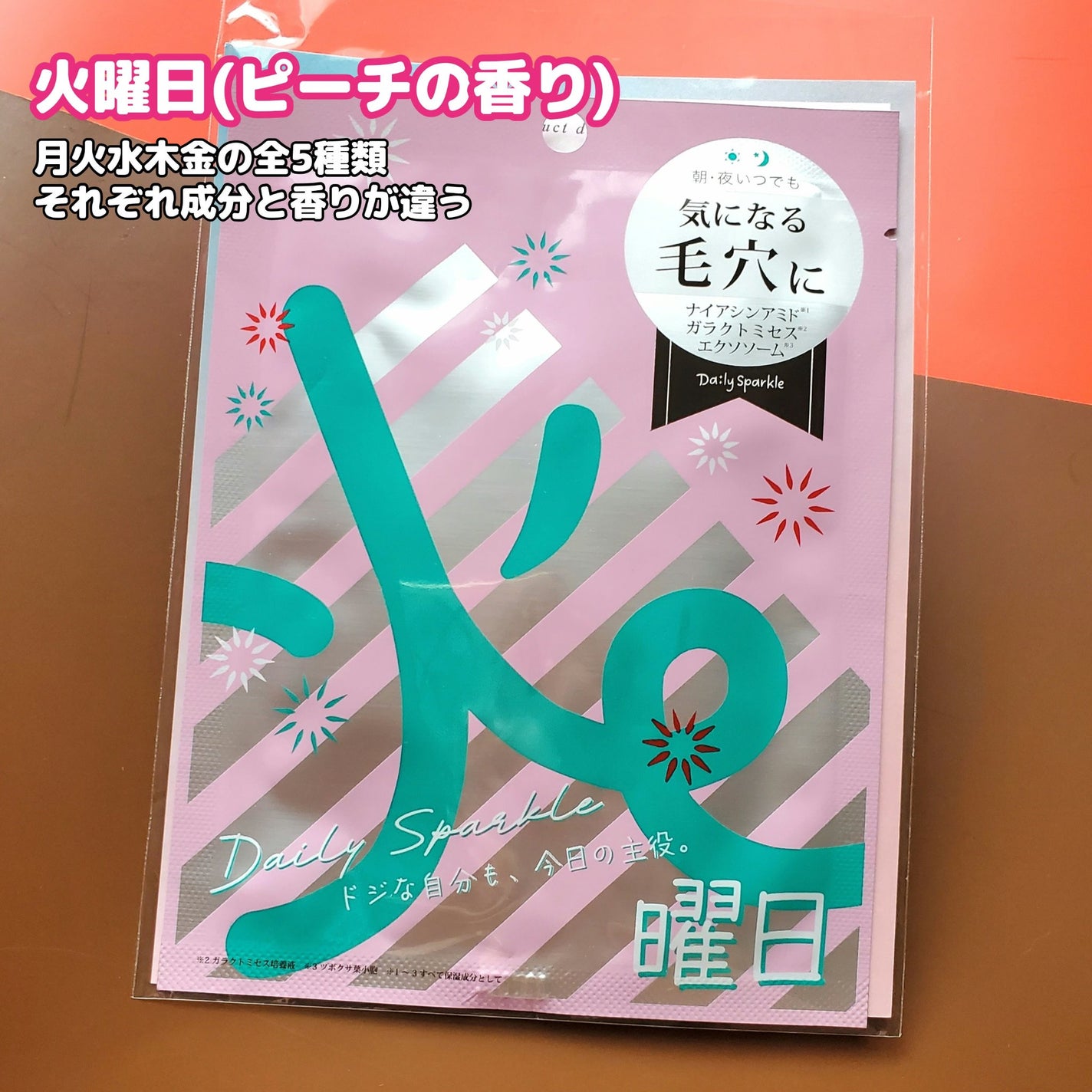 ビューティー定期便/bea’s up beauty book (ビーズアップ ビューティブック)/その他キットセットを使ったクチコミ(5枚目)