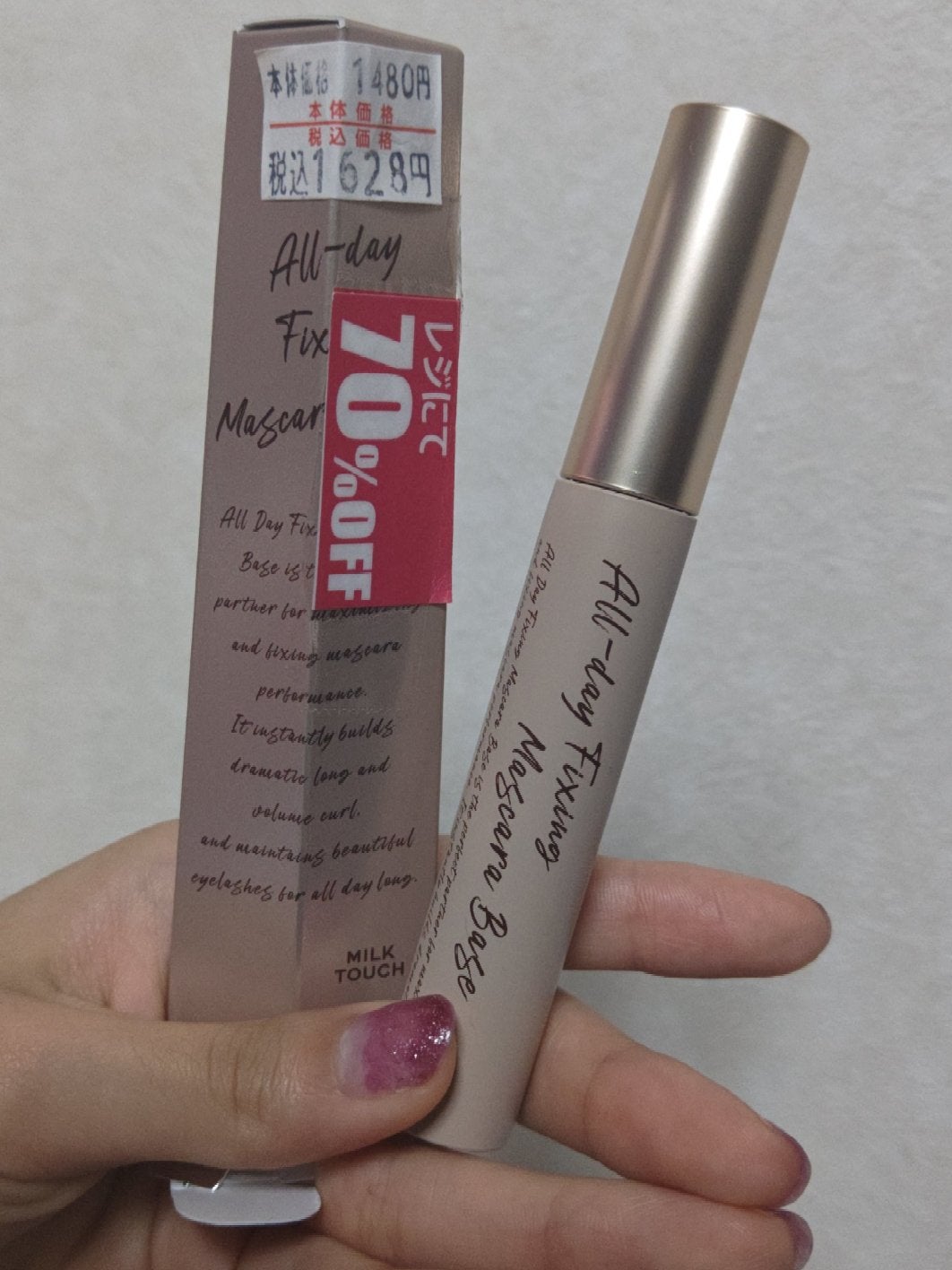 オールデイフィクシングマスカラベース/Milk Touch/マスカラ下地を使ったクチコミ(1枚目)