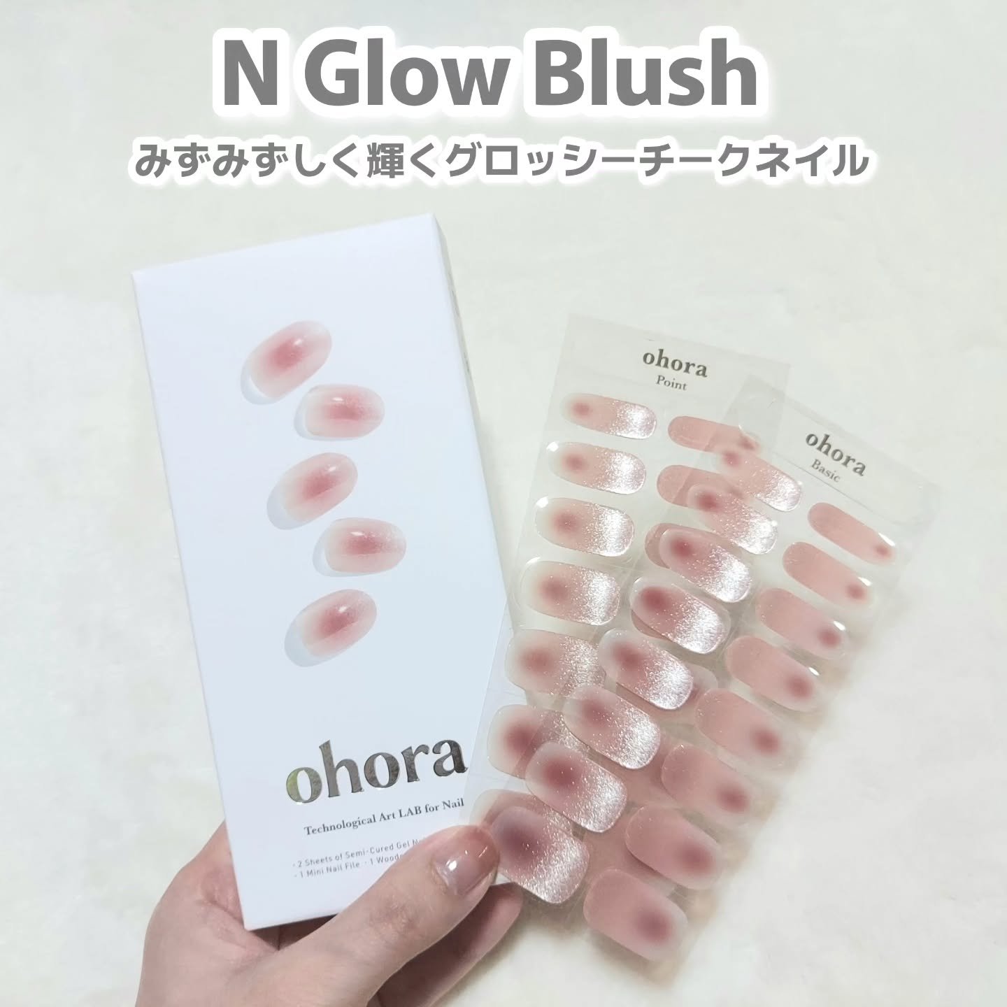 オホーラ ジェルランプ/ohora/ネイル用品を使ったクチコミ（2枚目）