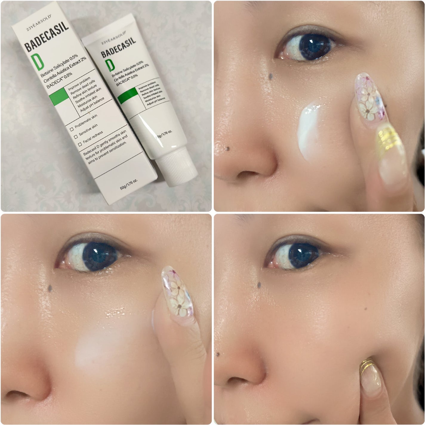 バデカシルDクリーム/23years old/フェイスクリームを使ったクチコミ(3枚目)