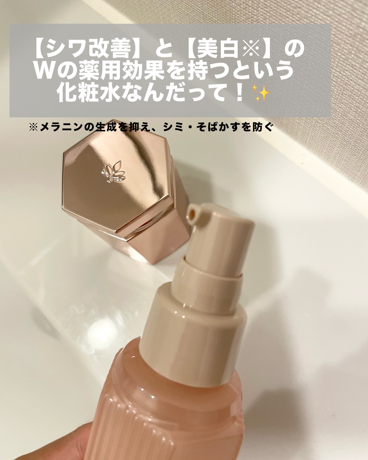 RJ エクセレント 薬用リンクルクリアローション/アピセラピーコスメティクス/化粧水を使ったクチコミ（3枚目）