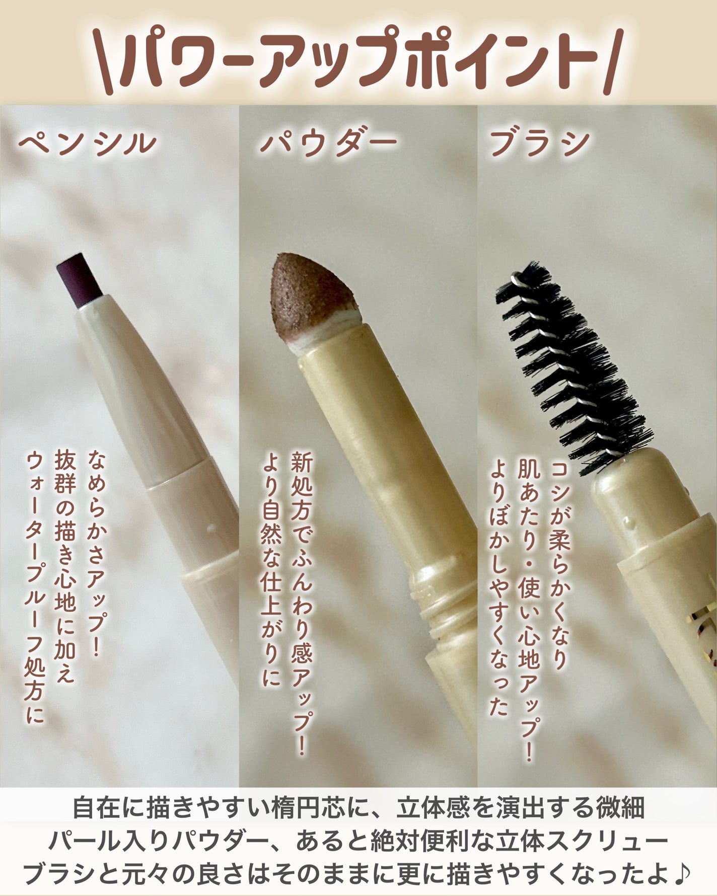 エクセル ザ プライムアイブロウ/excel/アイブロウペンシルを使ったクチコミ(5枚目)