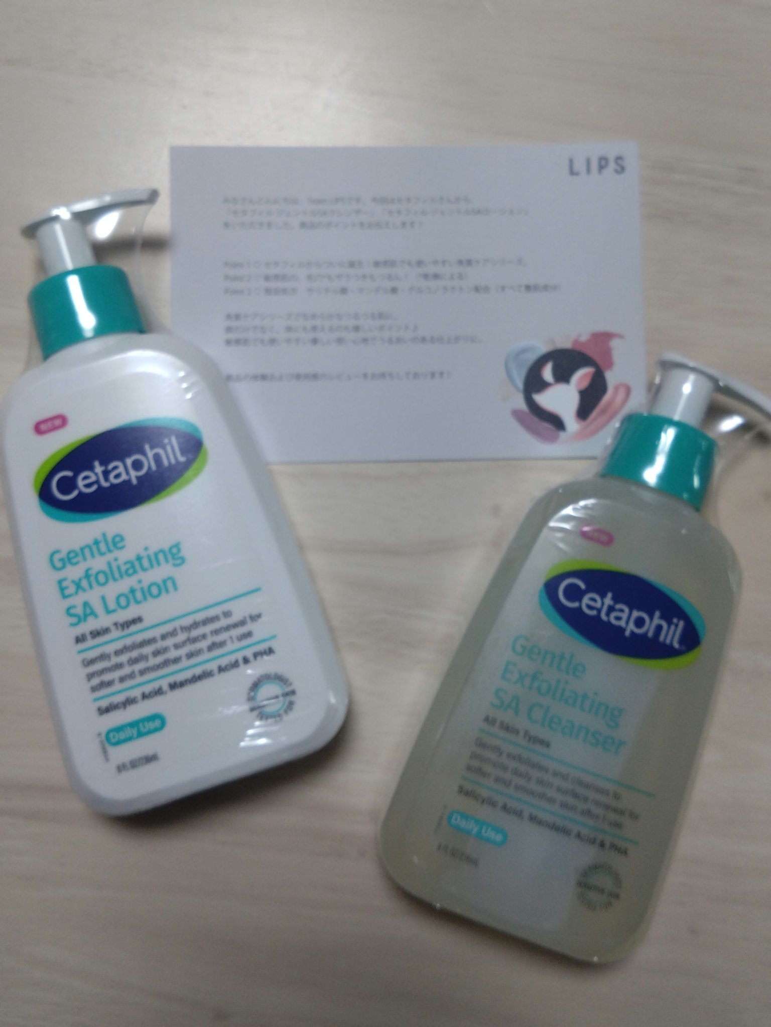 セタフィル　ジェントルSAクレンザー/セタフィル/ピーリングを使ったクチコミ（1枚目）