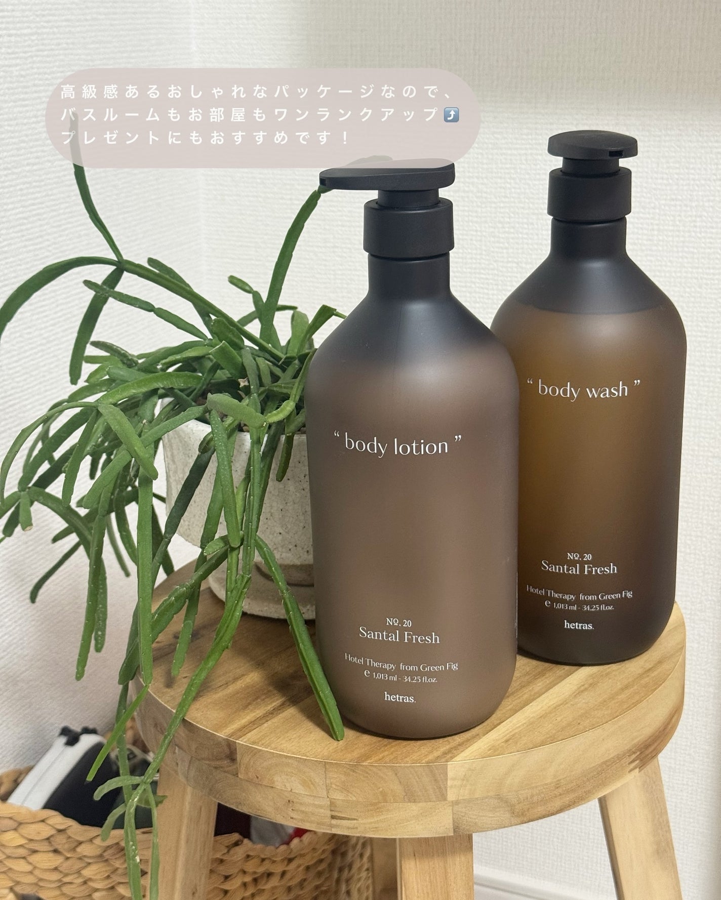 ヘトラス ボディーローション/hetras/その他スキンケアを使ったクチコミ(4枚目)