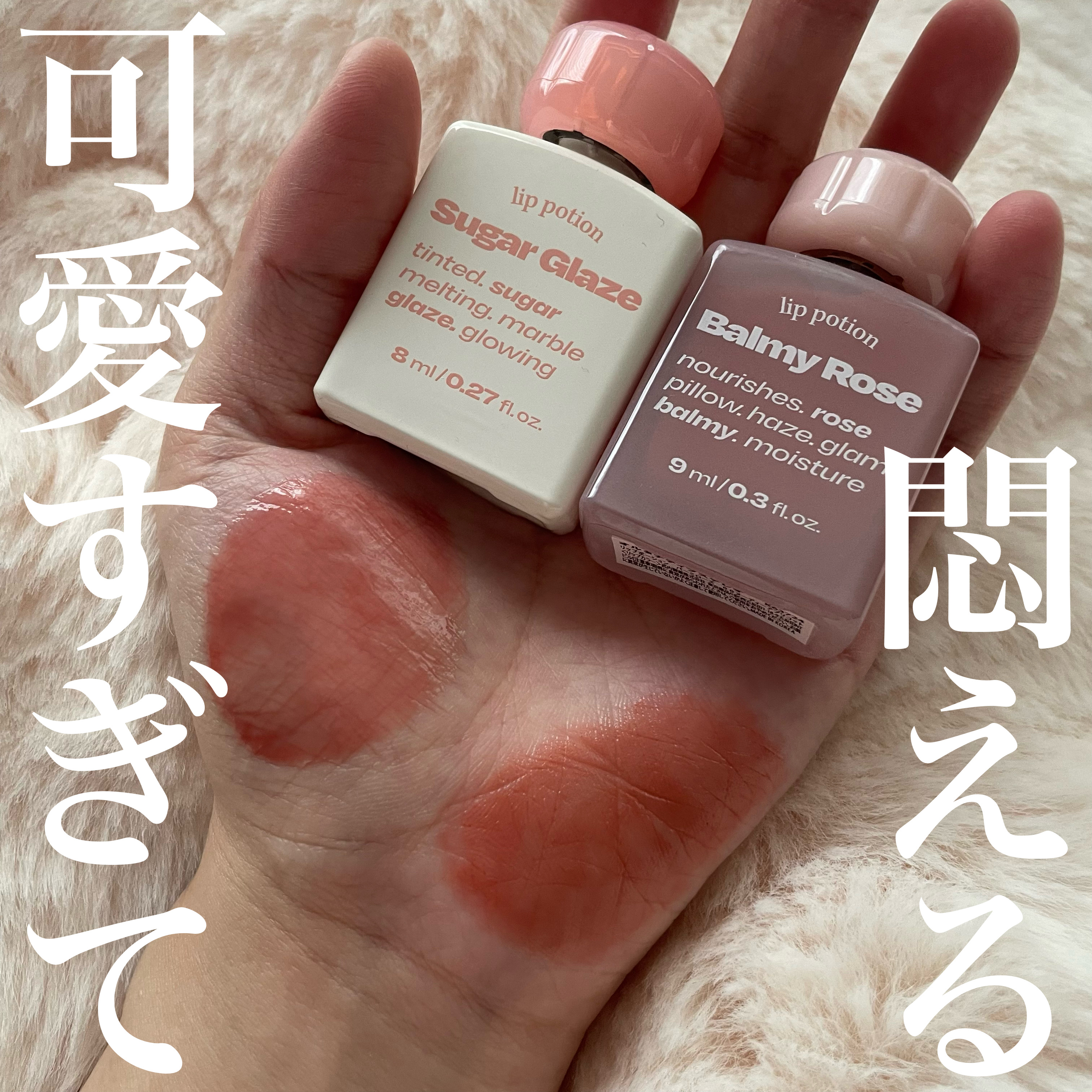  バーミーローズ クリームティント/alternativestereo/口紅を使ったクチコミ（1枚目）