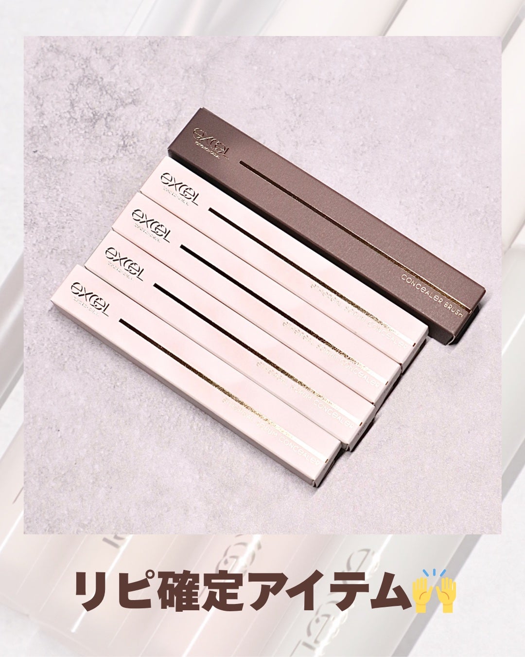 エクセル コンシーラーブラシ/excel/メイクブラシを使ったクチコミ(10枚目)