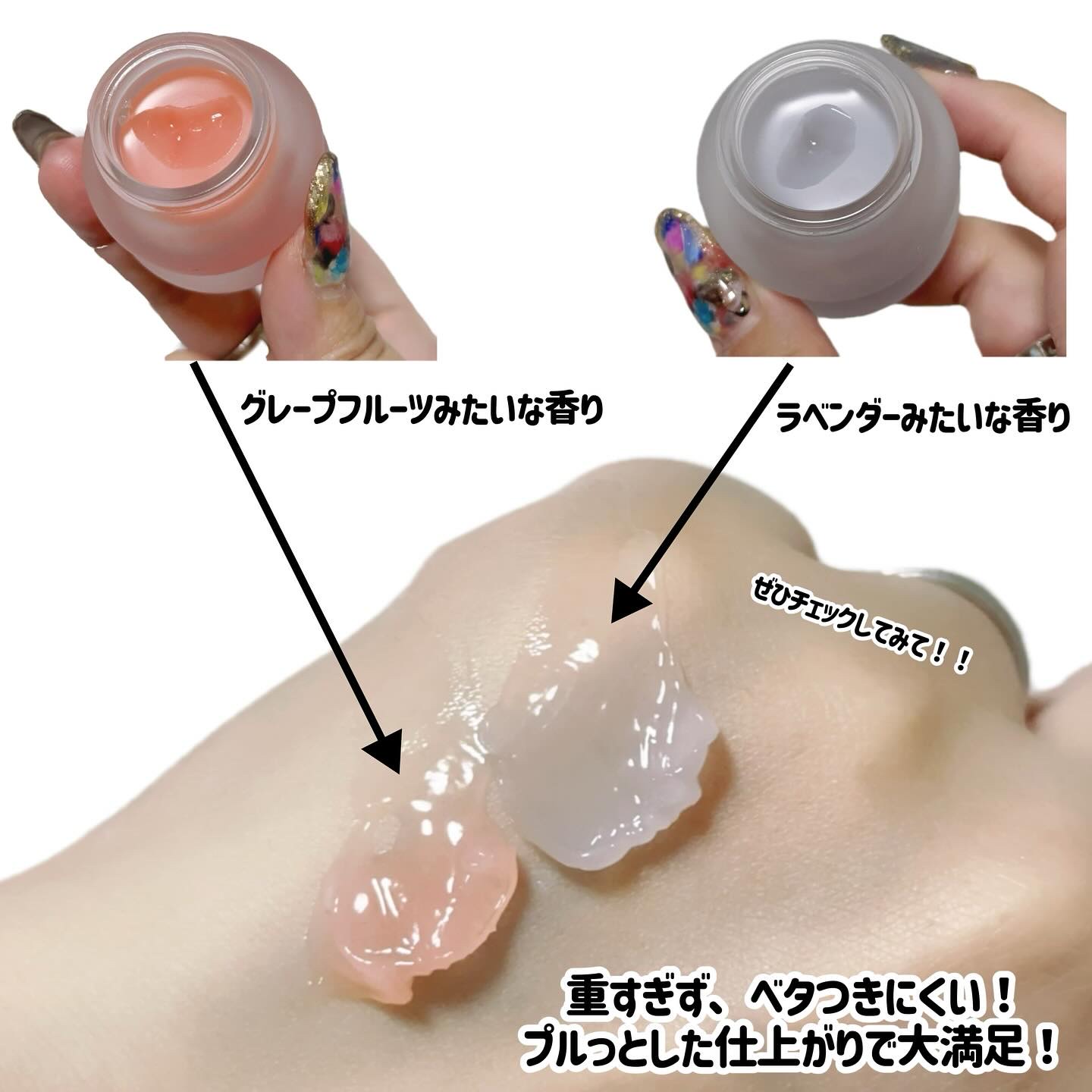 ビタグレーズドリップマスク/TOCOBO/リップマスクを使ったクチコミ（3枚目）