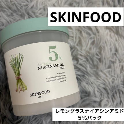 ナイアシンアミド5%パッド/SKINFOOD/その他スキンケアを使ったクチコミ(1枚目)