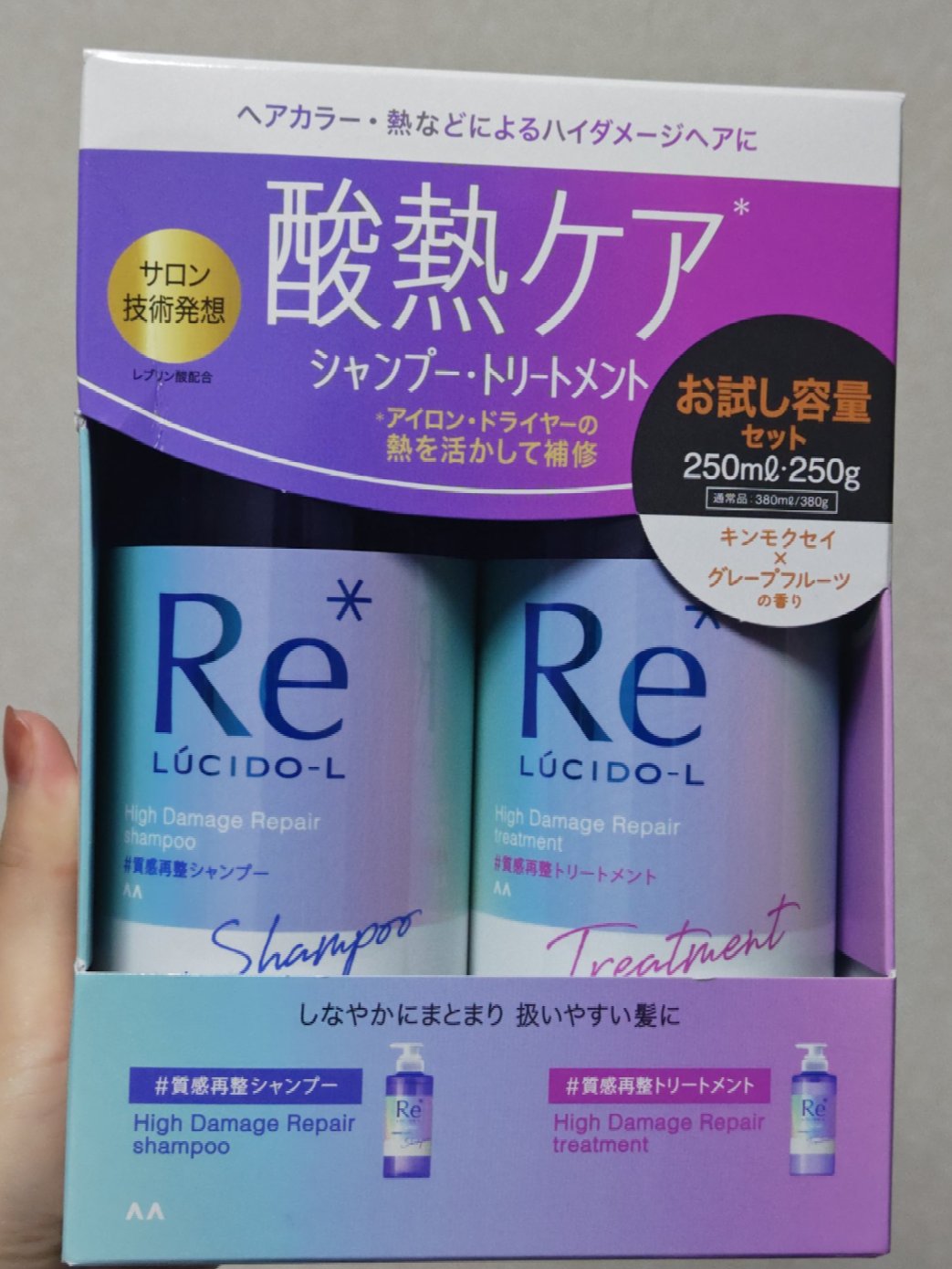 ＃質感再整シャンプー／トリートメント  お試しポンプセット/ルシードエル/市販シャンプーを使ったクチコミ（1枚目）