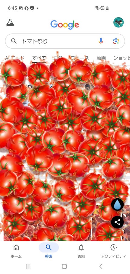 を使ったクチコミ(3枚目)