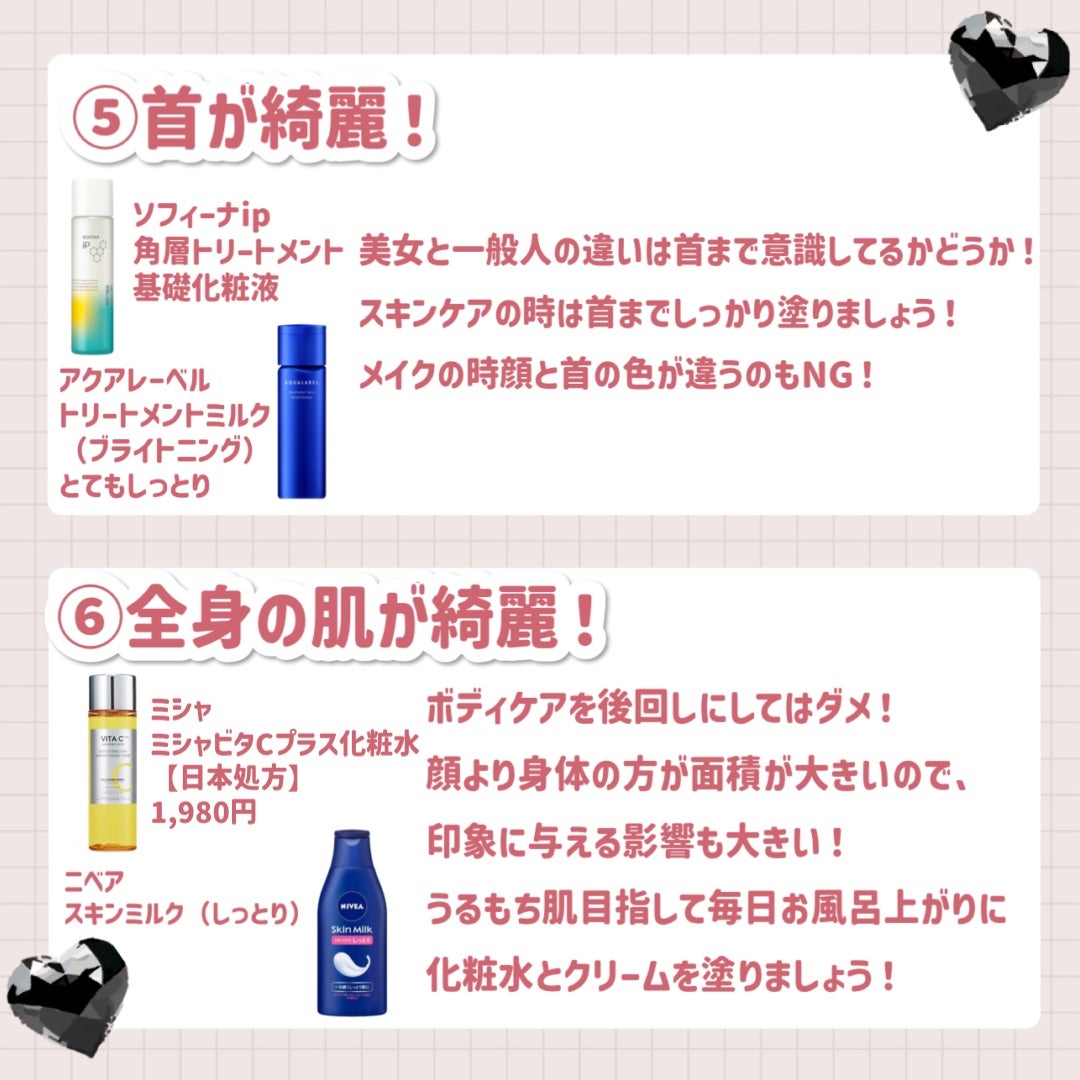 スキンミルク(しっとり)/ニベア/ボディミルクを使ったクチコミ(4枚目)