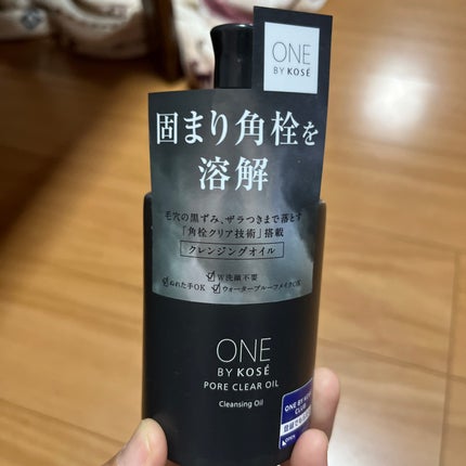 ポアクリア オイル/ONE BY KOSE/オイルクレンジングを使ったクチコミ(1枚目)