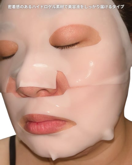 KC SKIN モイストクリアセラムマスク/KC SKIN – Kristen Claire/シートマスク・パックを使ったクチコミ(3枚目)