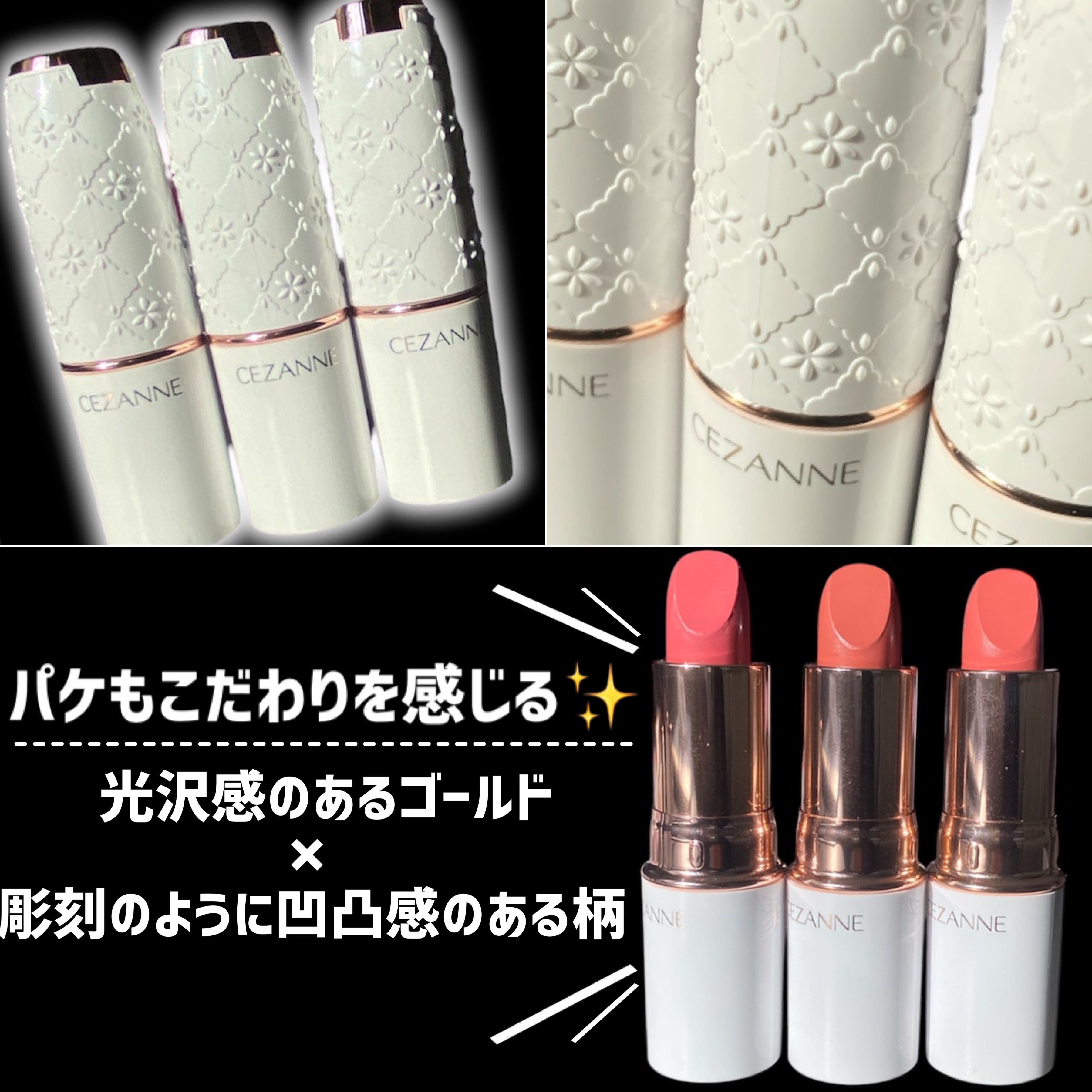 なるげっちゅ on LIPS 「唇のシミ・くすみ・乾燥をカバ ..」 | LIPS