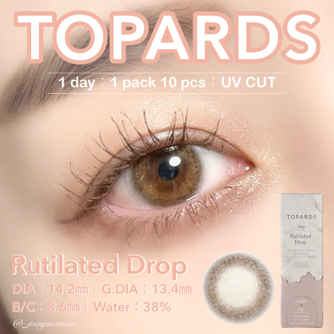 TOPARDS 1day ルチルドロップ/TOPARDS/ワンデー（１DAY）カラコンを使ったクチコミ（1枚目）