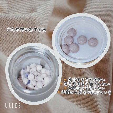 リクラルテプラス/MITAKA/美容サプリメントを使ったクチコミ(2枚目)