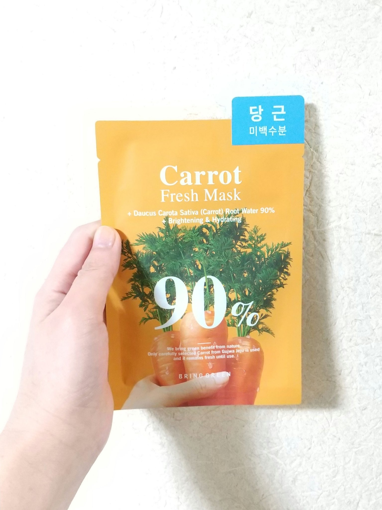 BRING GREEN キャロット フレッシュマスクのクチコミ「⭐️⭐️⭐️⭐️☆
しっとりもっちり🧡

BRING GREEN
キャロット フレッシュマスク.....」（1枚目）