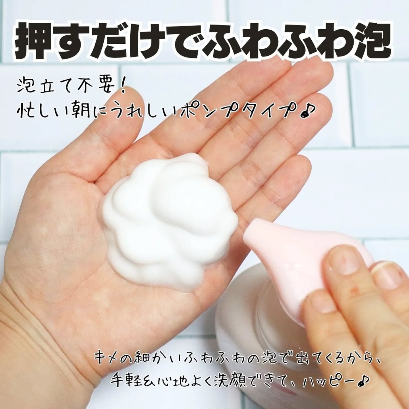 泡の洗顔料/カウブランド無添加/泡洗顔を使ったクチコミ(2枚目)