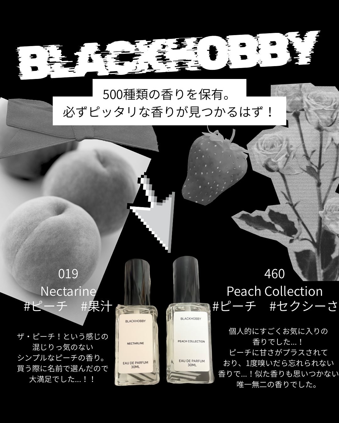 EAU DE PARFUM/BLACKHOBBY/香水(レディース)を使ったクチコミ（2枚目）
