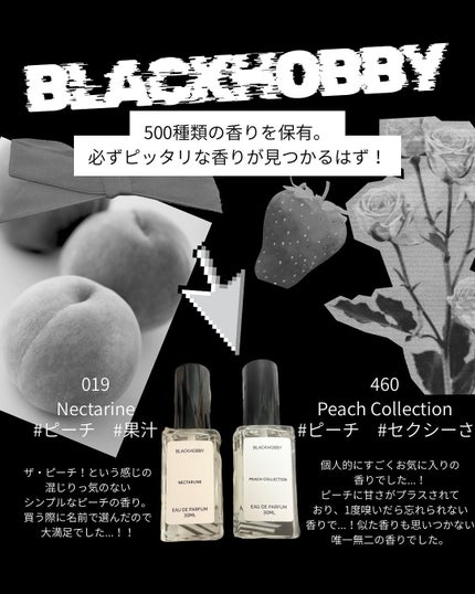 EAU DE PARFUM/BLACKHOBBY/香水(レディース)を使ったクチコミ(2枚目)