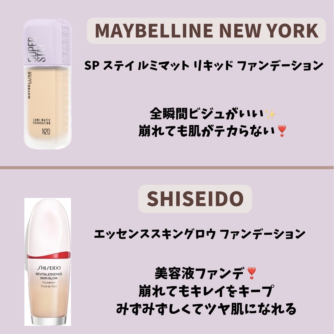 セカンドスキンファンデーション/hince/リキッドファンデーションを使ったクチコミ（2枚目）