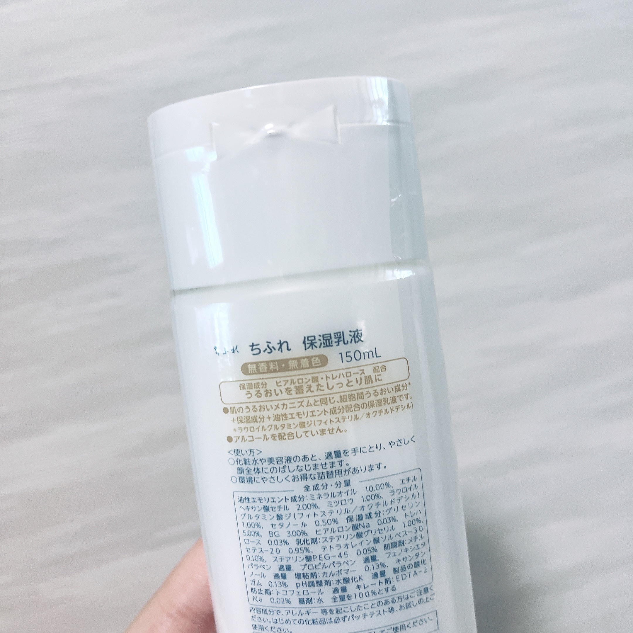 保湿乳液 本品/ちふれ/乳液を使ったクチコミ（2枚目）