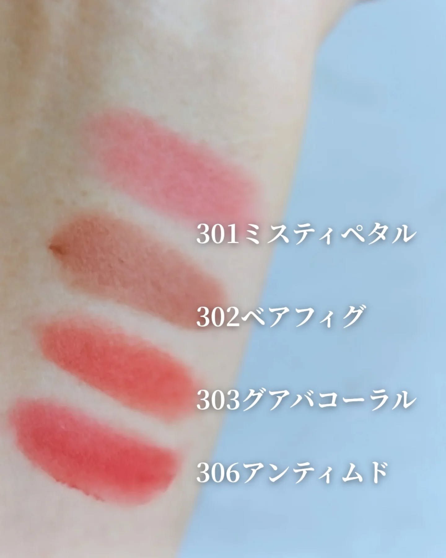 ベア ベルベット ティント/Coralhaze/リップティントを使ったクチコミ（3枚目）
