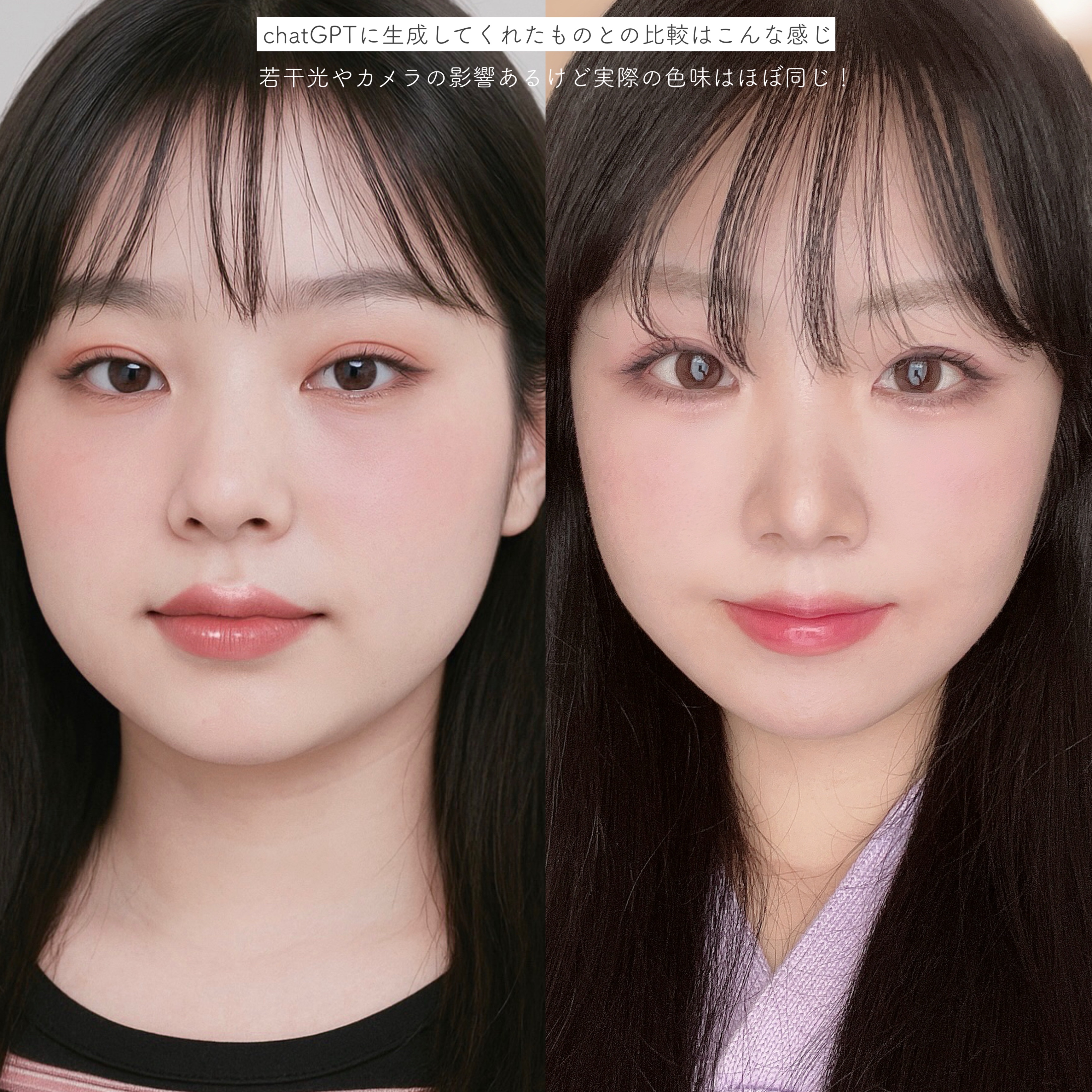 ベターザンパレット/rom&nd/アイシャドウパレットを使ったクチコミ（2枚目）