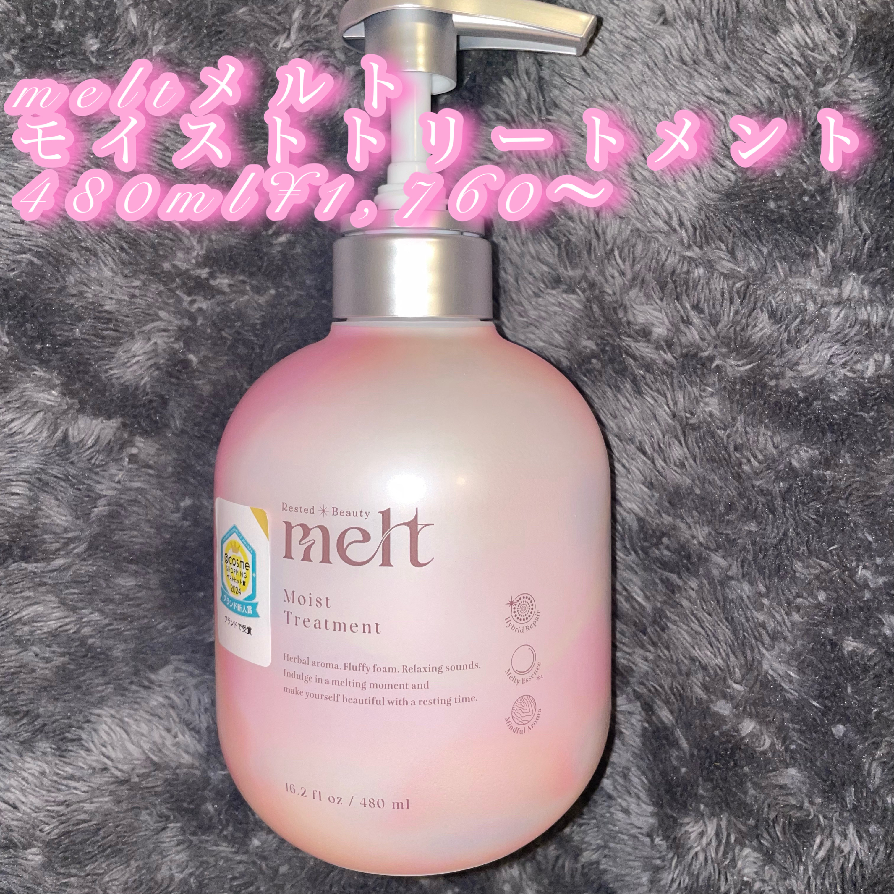 meltメルト モイストトリートメント
¥1,760〜

LIPS様より#提供 でいただきました♡

滑らかな使い心地でベタつかないので、個人的にすごく使いやすいと思いました♡

#PR #melt #提供_lips #ふわツヤ秋冬ヘアレシ