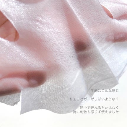 ドクダミ77 % 鎮静マスクパック/Anua/シートマスク・パックを使ったクチコミ(4枚目)