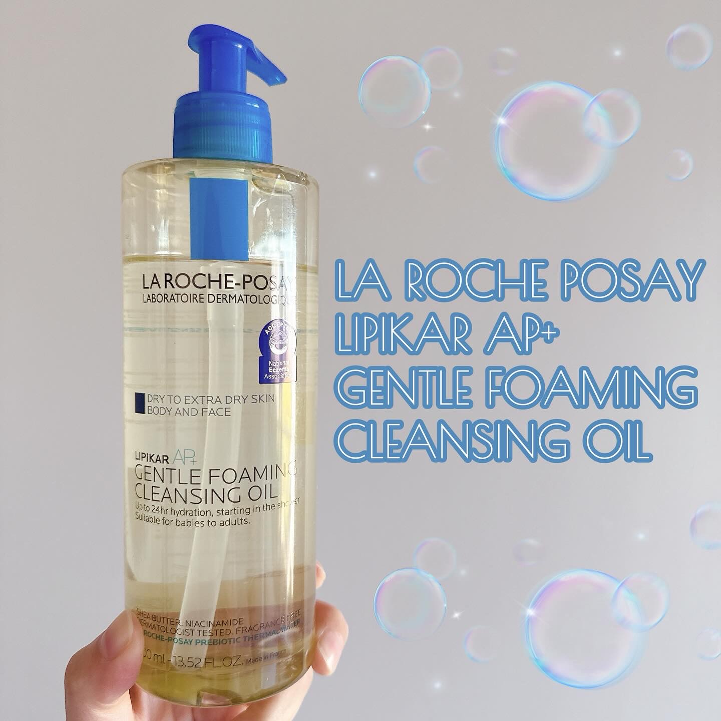 リピカ AP+ ジェントル フォーミング クレンジング オイル/LA ROCHE POSAY(海外)/オイルクレンジングを使ったクチコミ（1枚目）